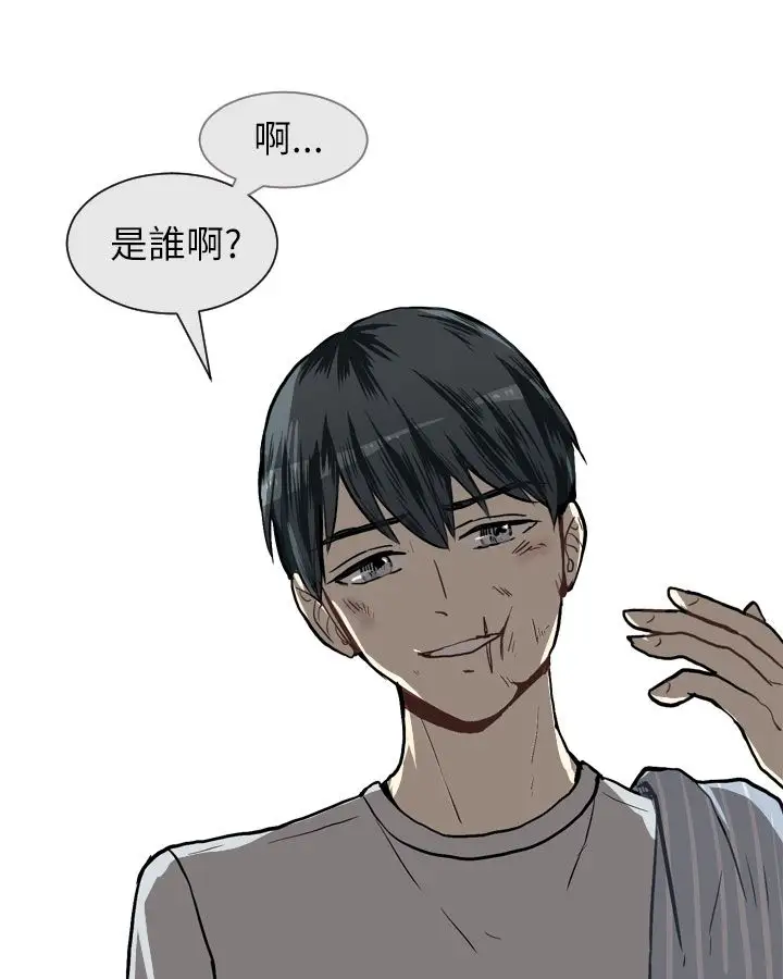 Love&Wish第33话