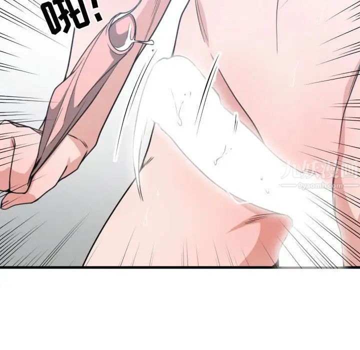 有什么了不起的!第41话