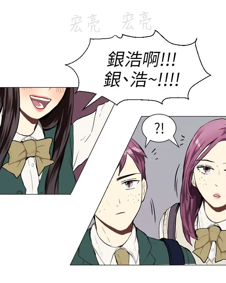 Love&ampWish第34话