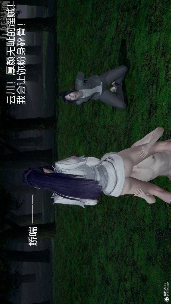 [3D]星梦苍穹+外传+赌债偿还第04章-离心曲05话