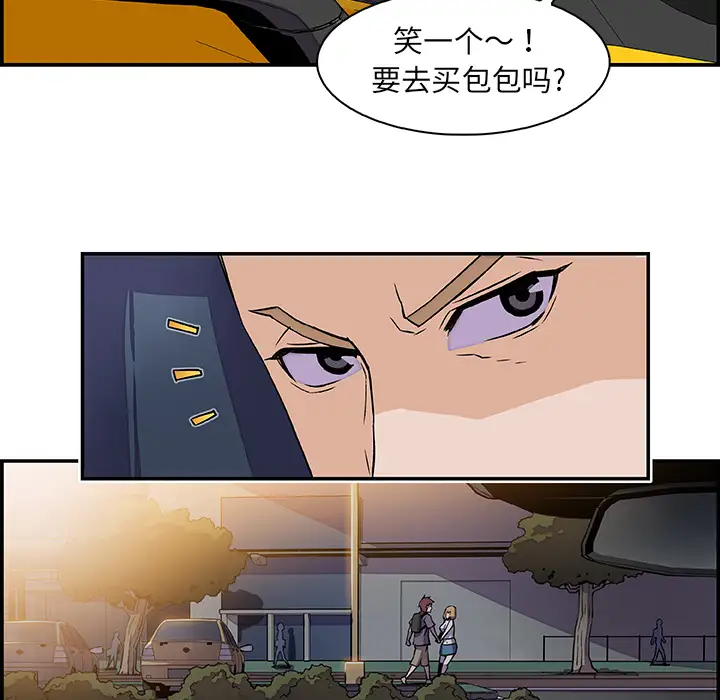 你和我的小秘密第2话