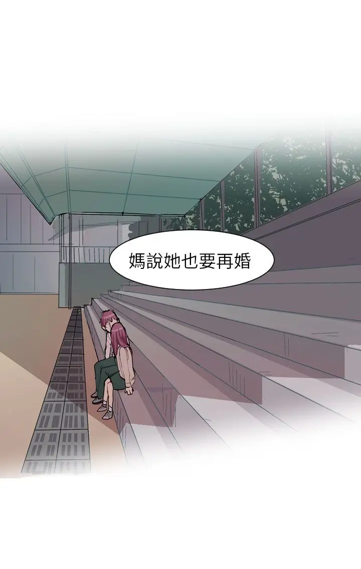 Love&ampWish第34话