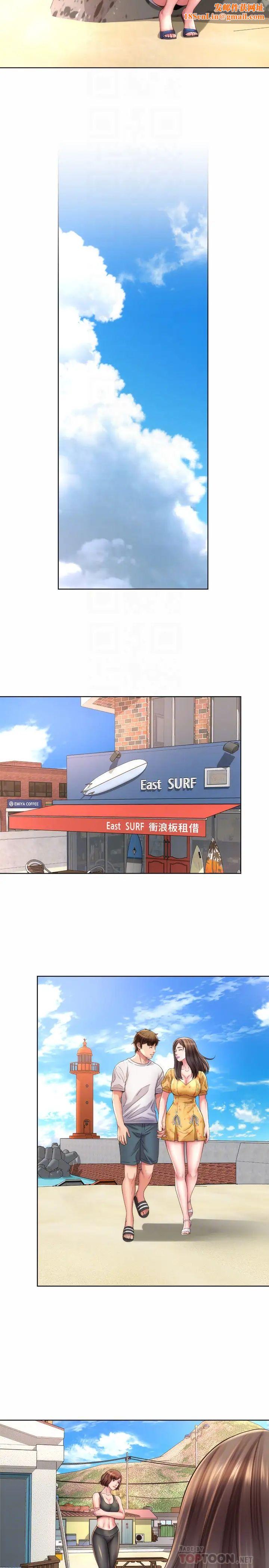 海滩女神第25话-夺回承恩大作战