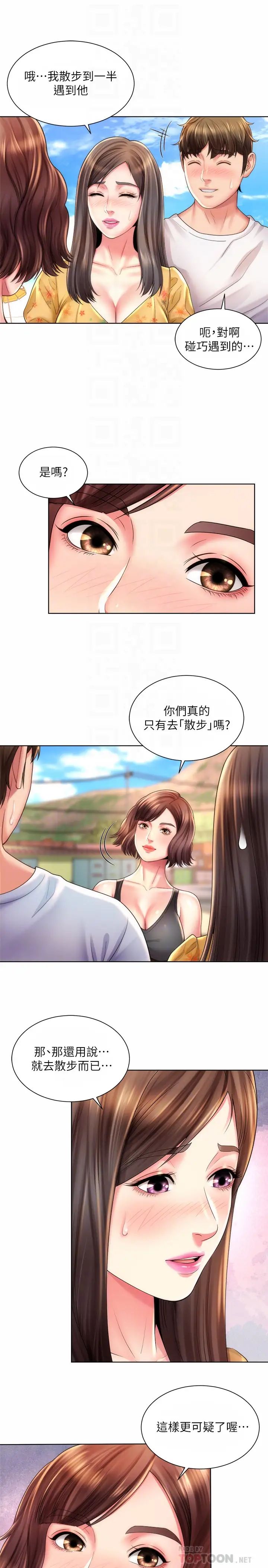 海滩女神第25话-夺回承恩大作战