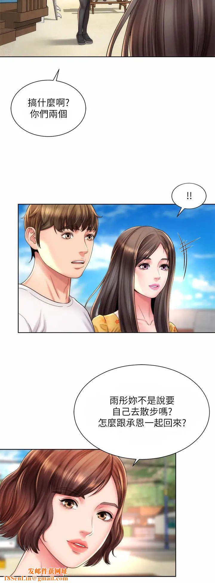 海滩女神第25话-夺回承恩大作战