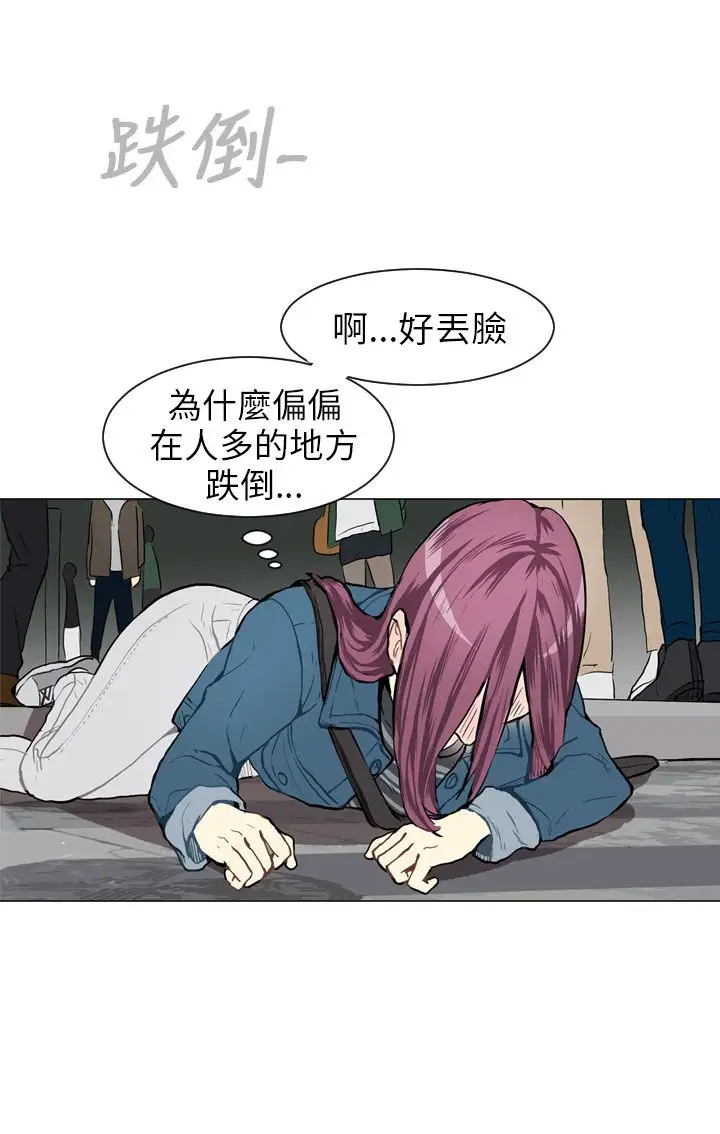 Love&ampWish第34话