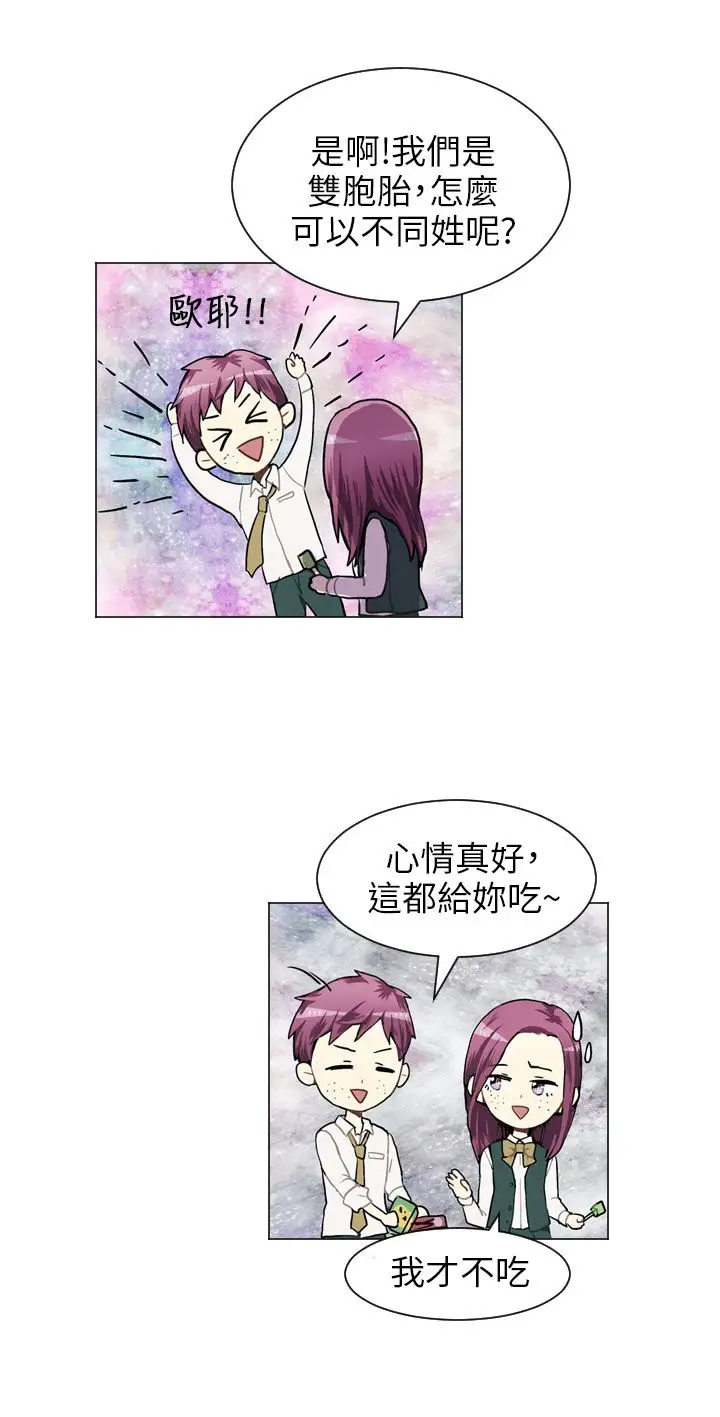 Love&Wish第35话