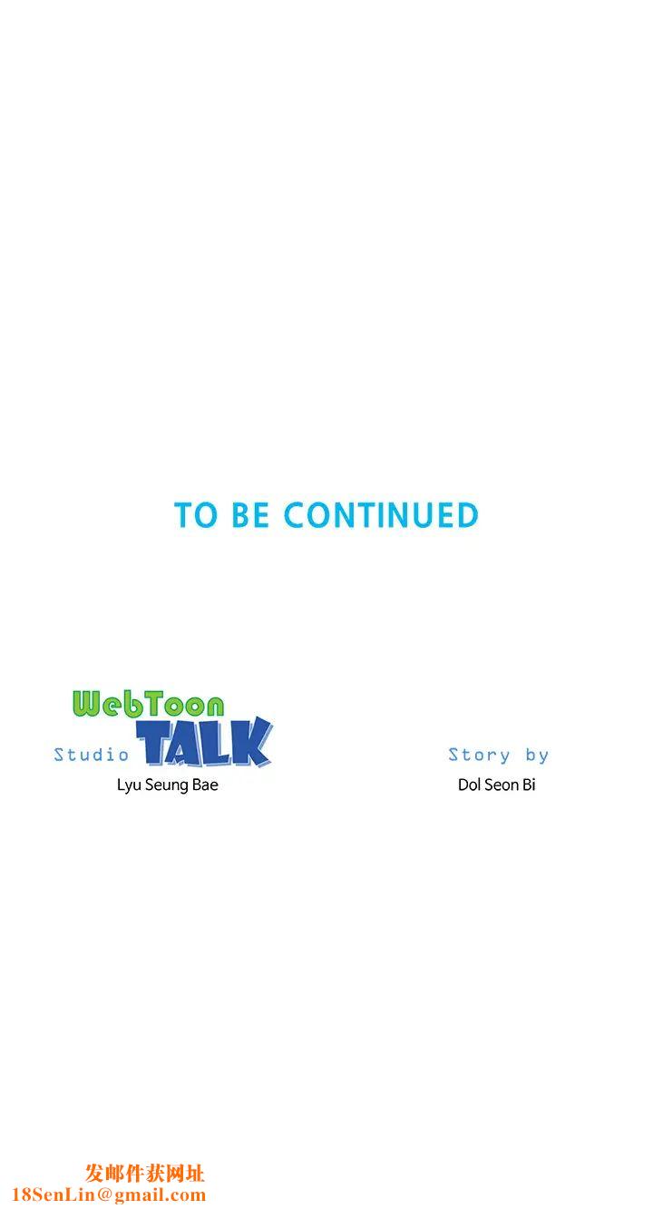 海滩女神第26话-跟承恩一样用力点…!