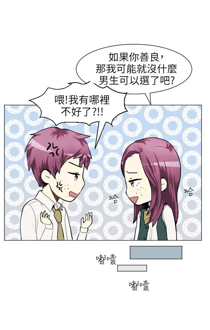 Love&Wish第35话