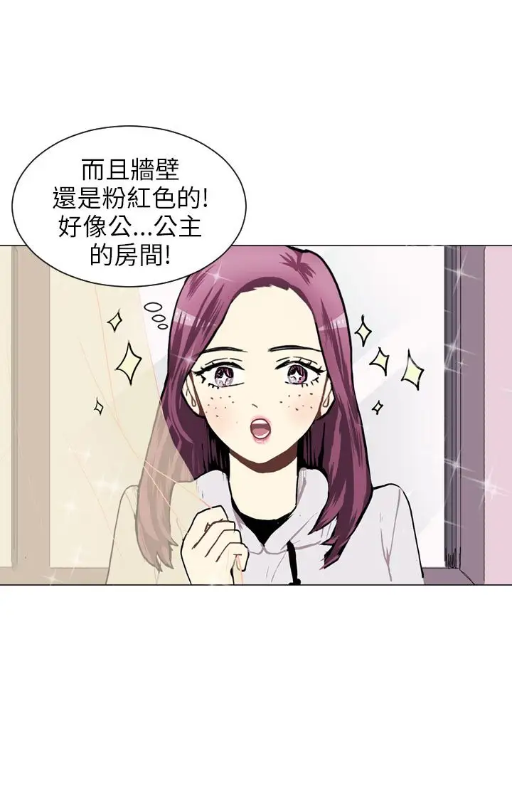 Love&Wish第35话