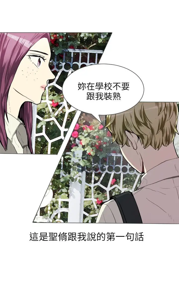 Love&Wish第35话
