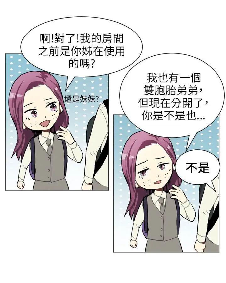 Love&Wish第35话
