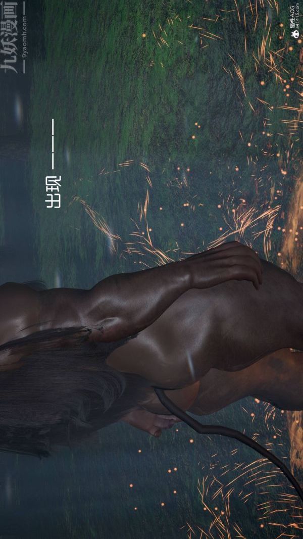 [3D]星梦苍穹+外传+赌债偿还第04章-离心曲06话