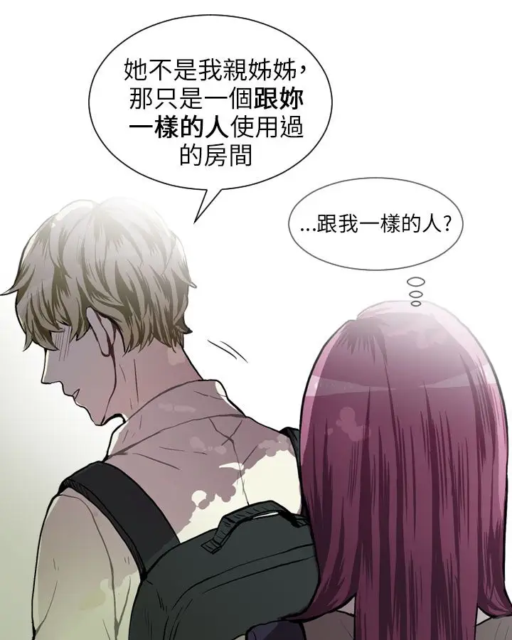 Love&Wish第35话