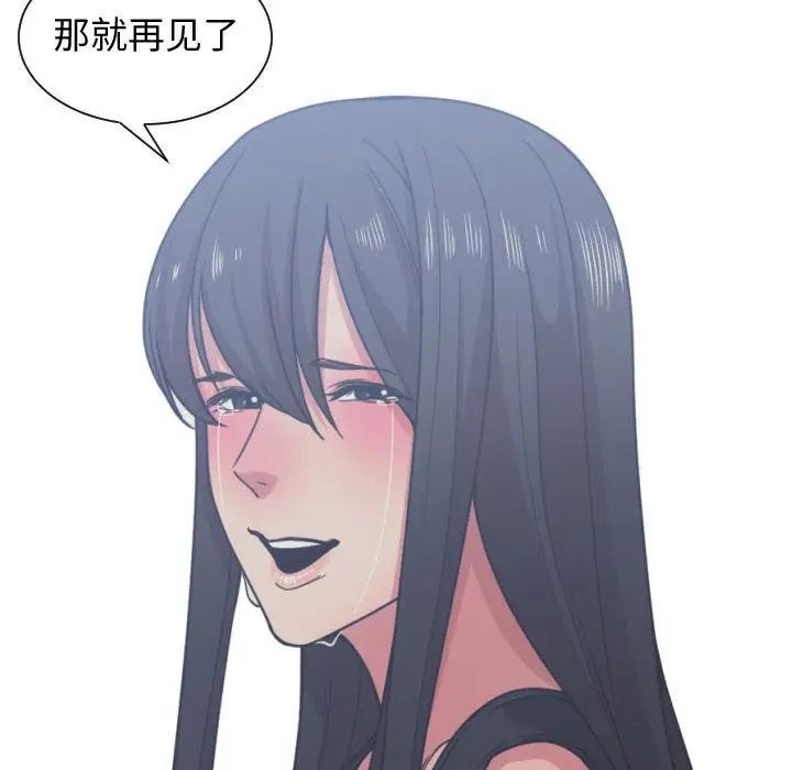 有什么了不起的!第41话