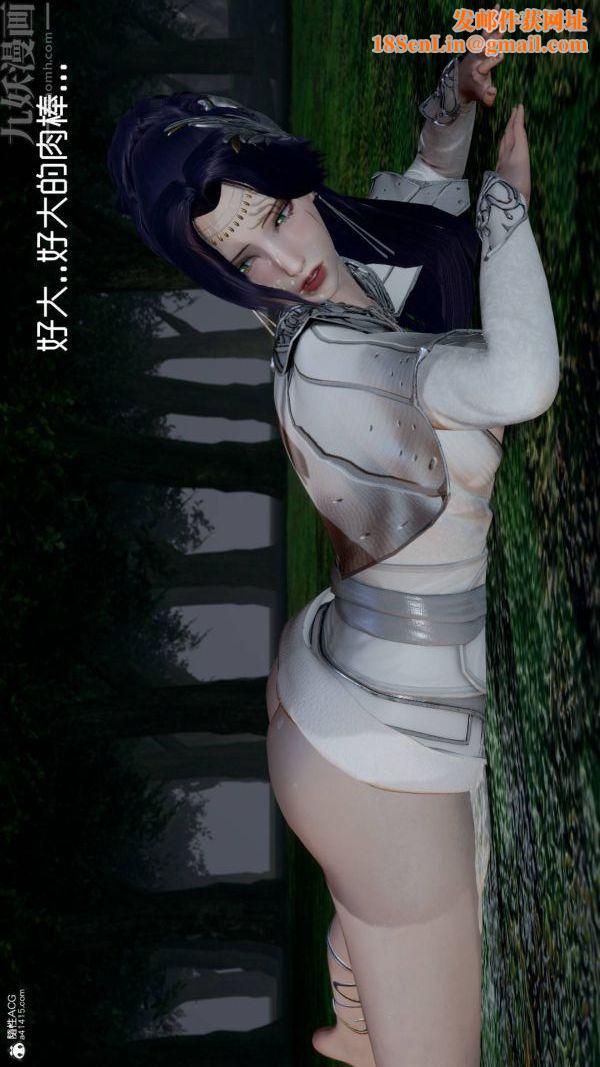 [3D]星梦苍穹+外传+赌债偿还第04章-离心曲06话