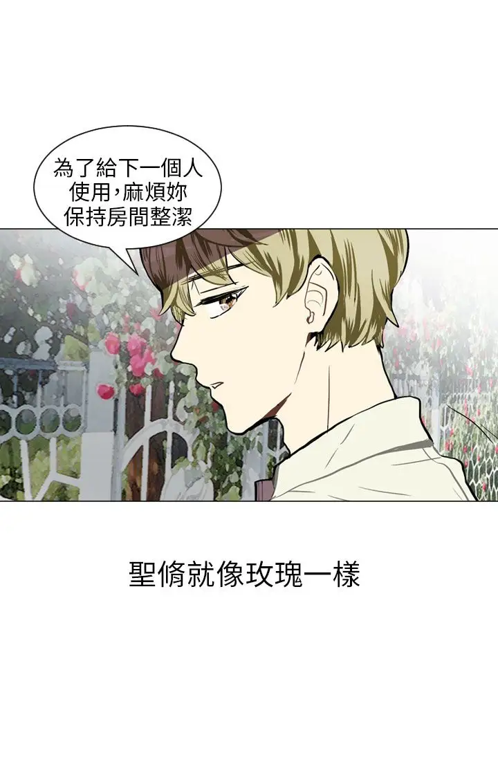 Love&Wish第35话