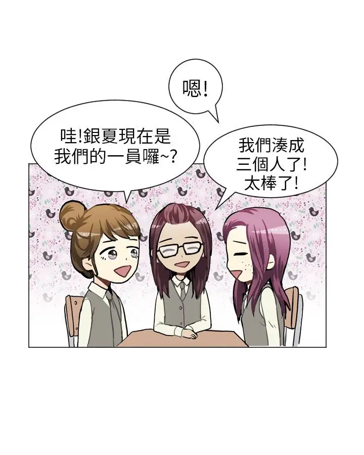 Love&Wish第35话
