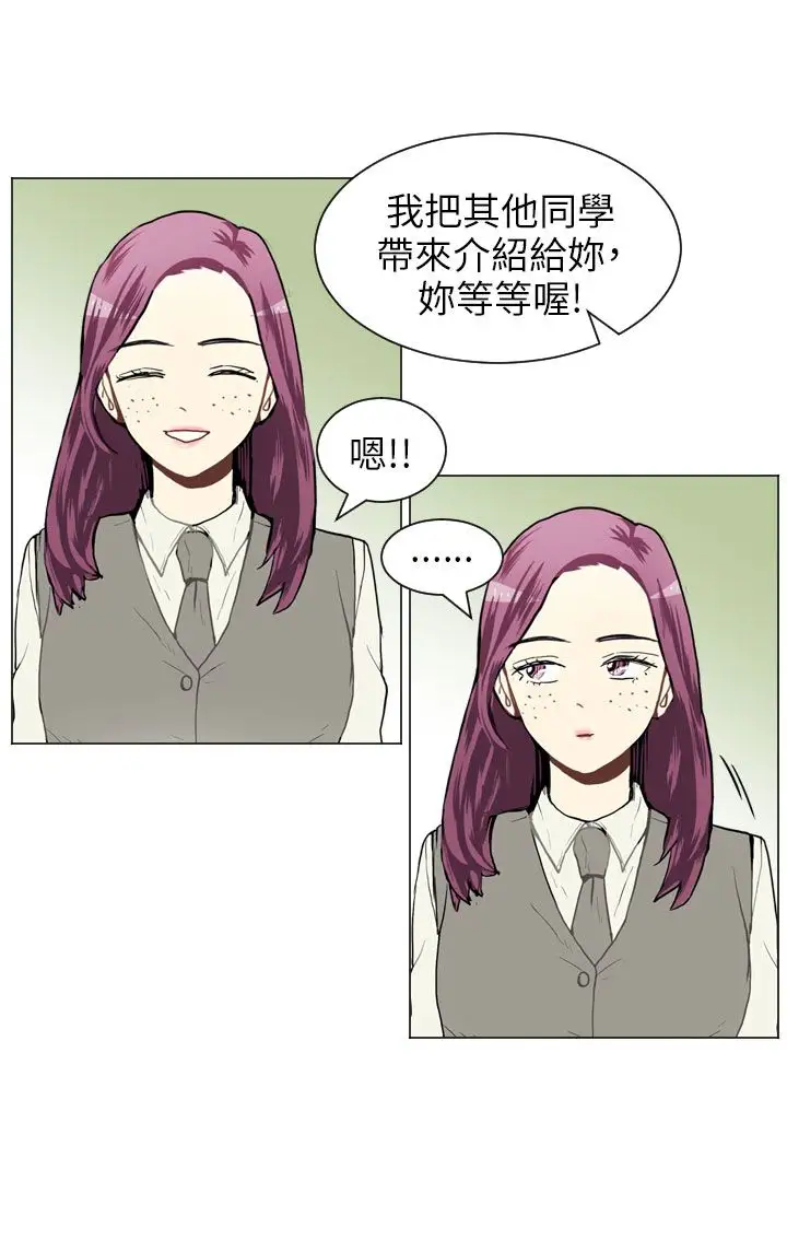 Love&Wish第35话