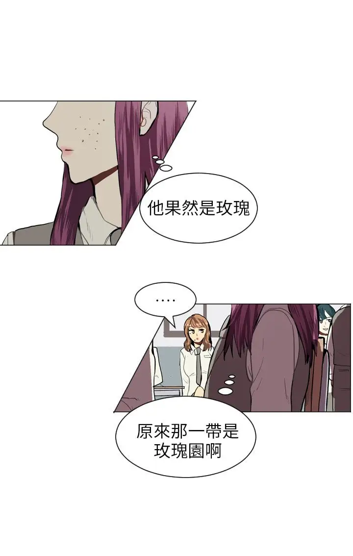 Love&Wish第35话