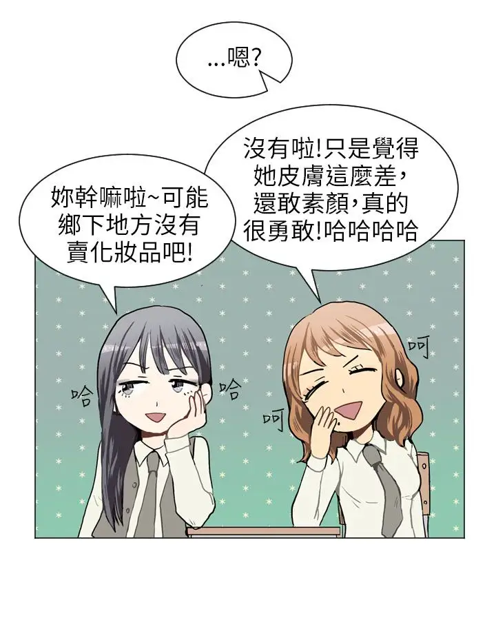 Love&Wish第35话