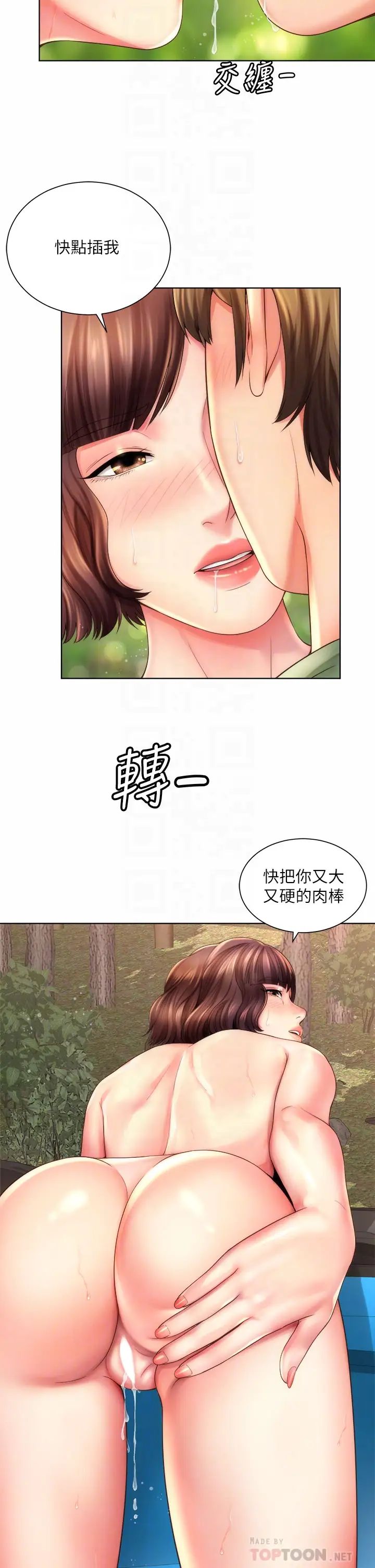 海滩女神第28话-连闺密都为承恩的巨根痴狂