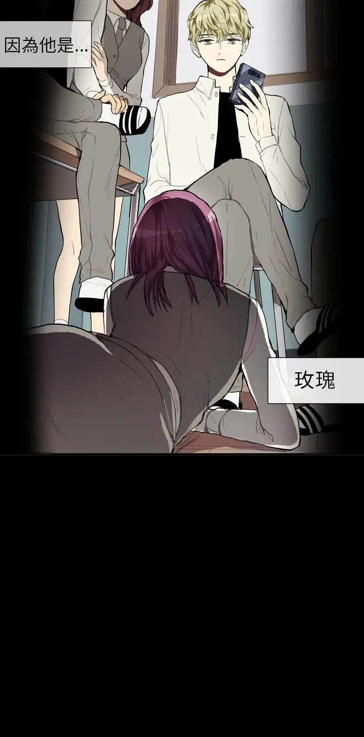 Love&Wish第35话