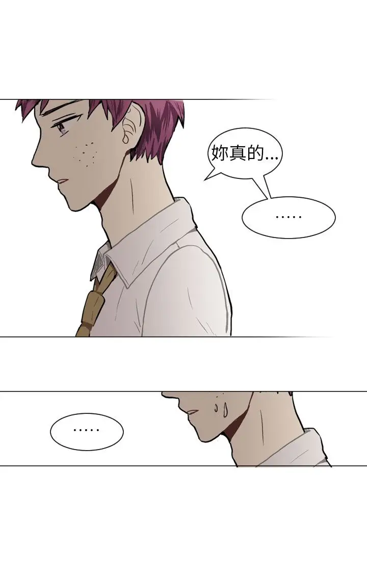 Love&Wish第36话