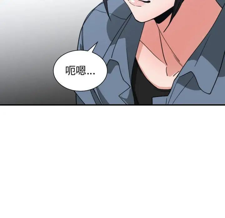 有什么了不起的!第42话