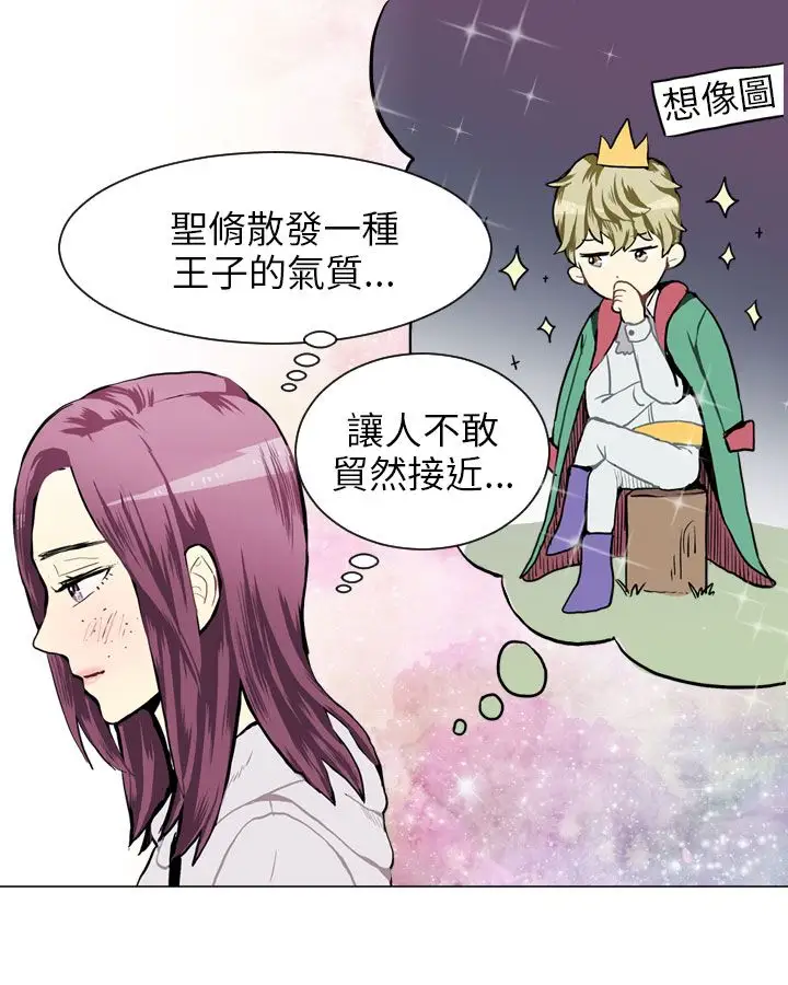 Love&Wish第36话