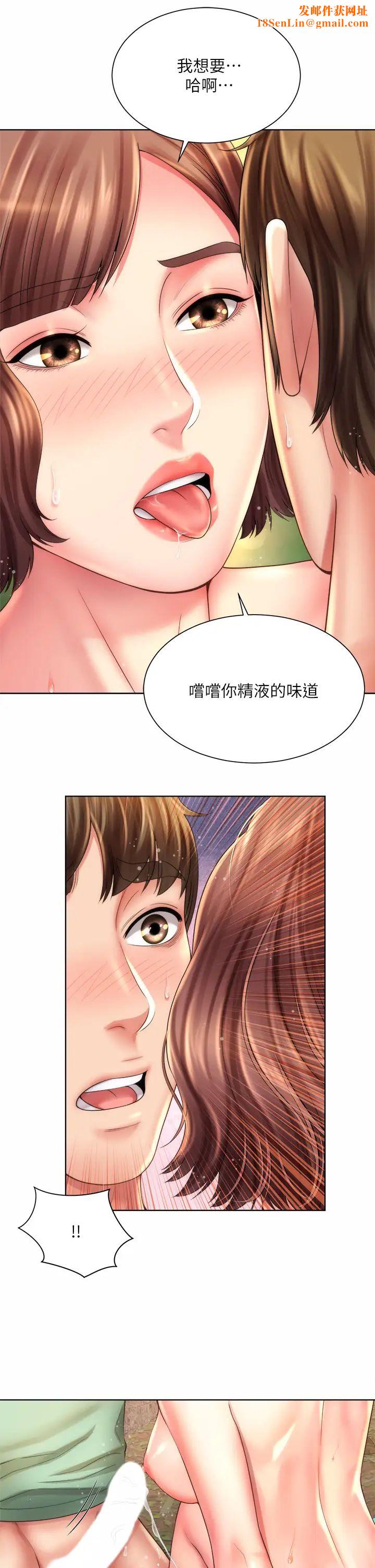 海滩女神第29话-我只有承恩了…!