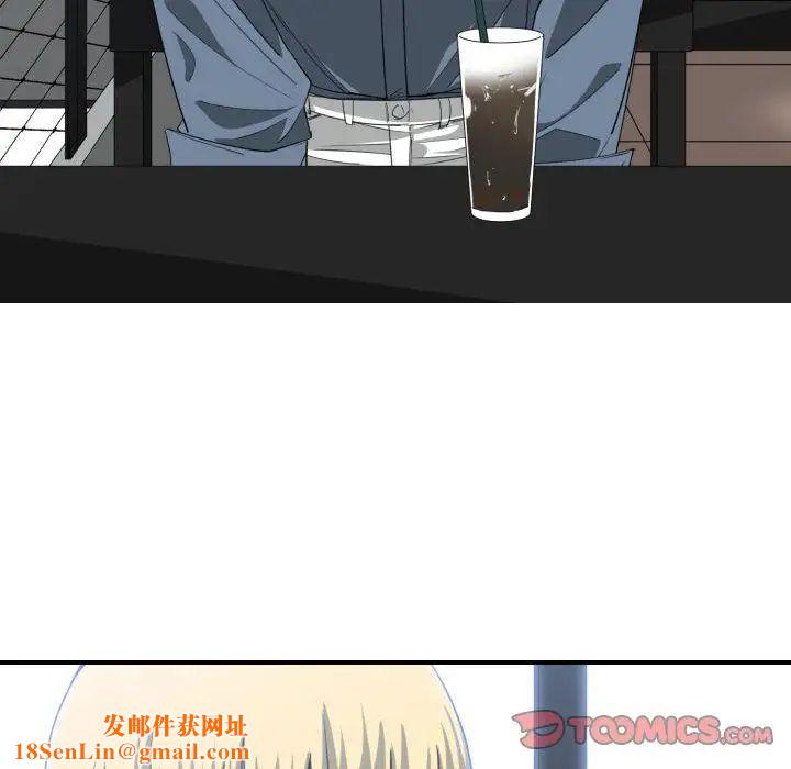 有什么了不起的!第42话