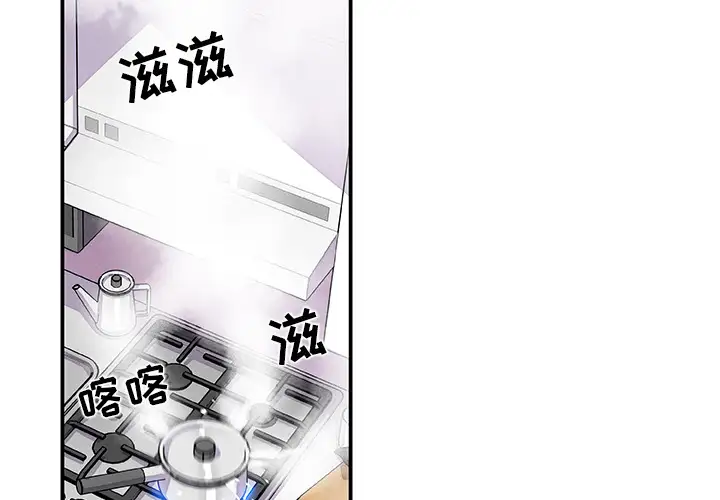 你和我的小秘密第4话