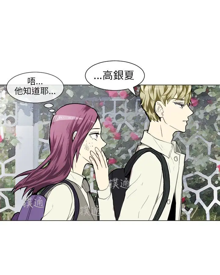 Love&Wish第36话