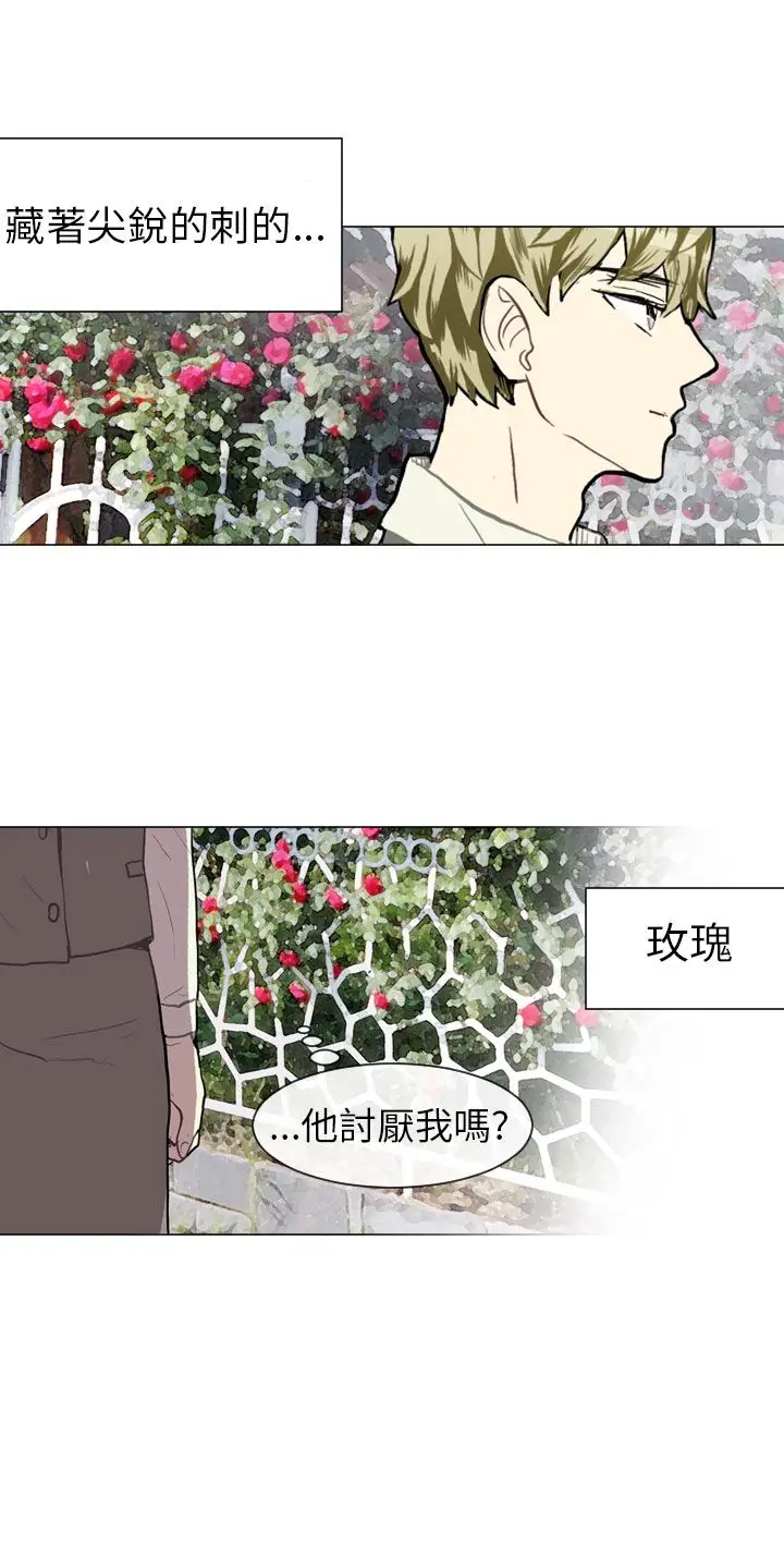 Love&Wish第36话
