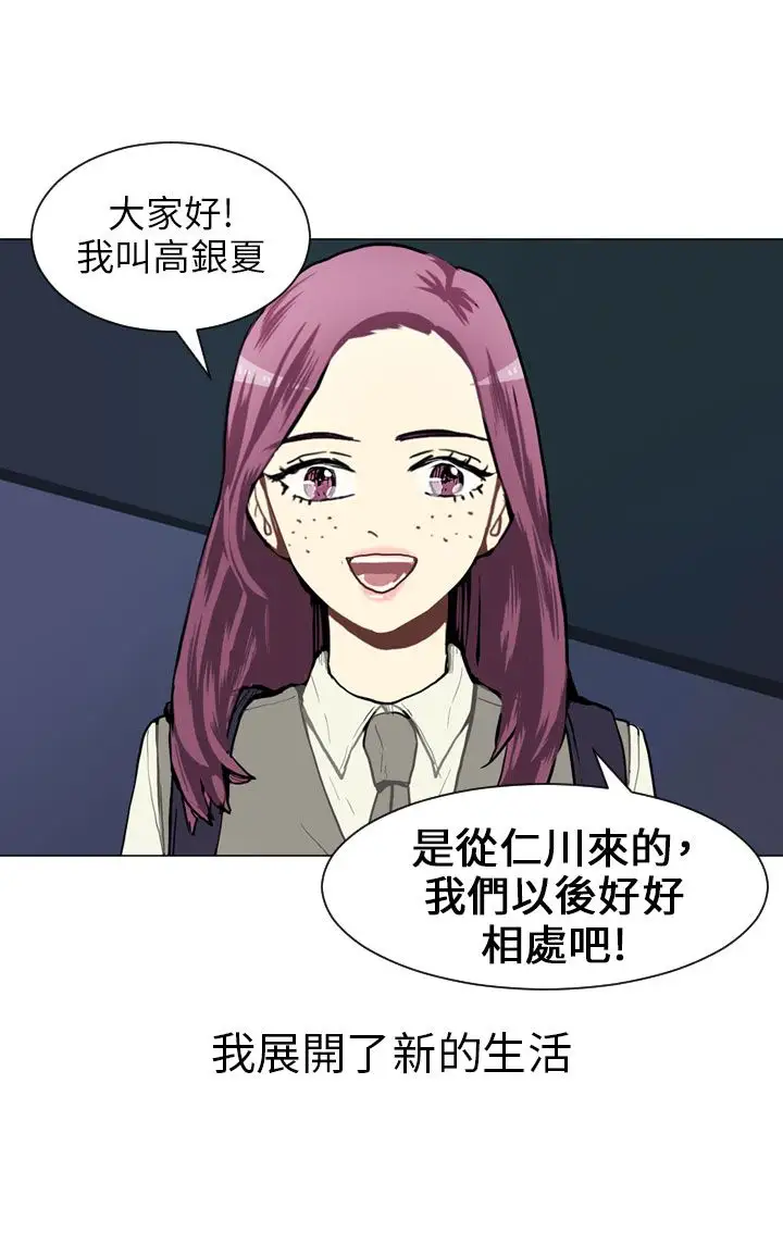 Love&Wish第36话