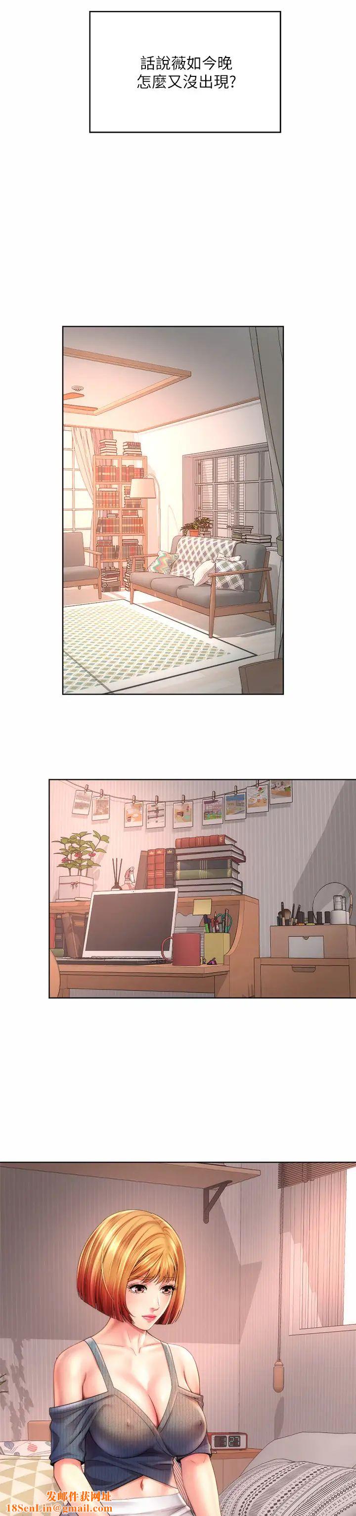 海滩女神第29话-我只有承恩了…!