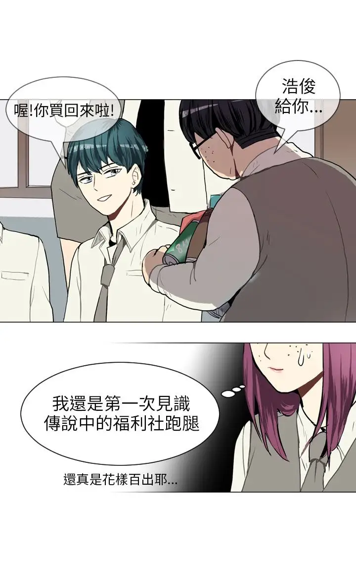Love&Wish第36话