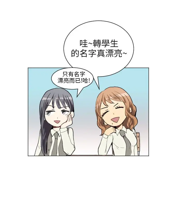 Love&Wish第36话
