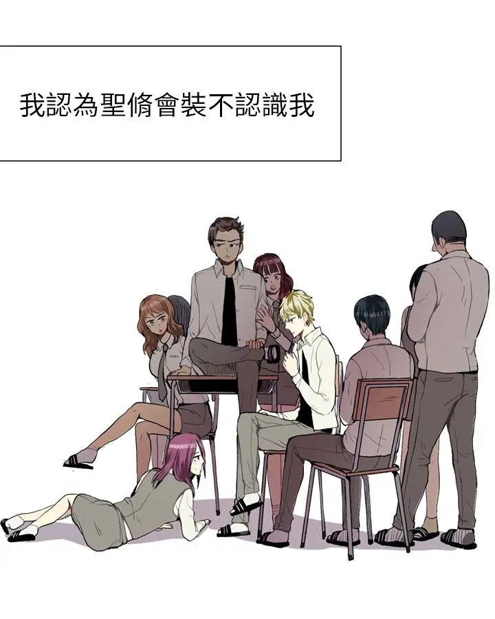Love&Wish第36话