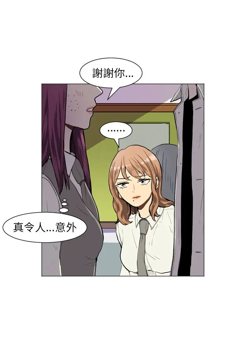 Love&Wish第37话