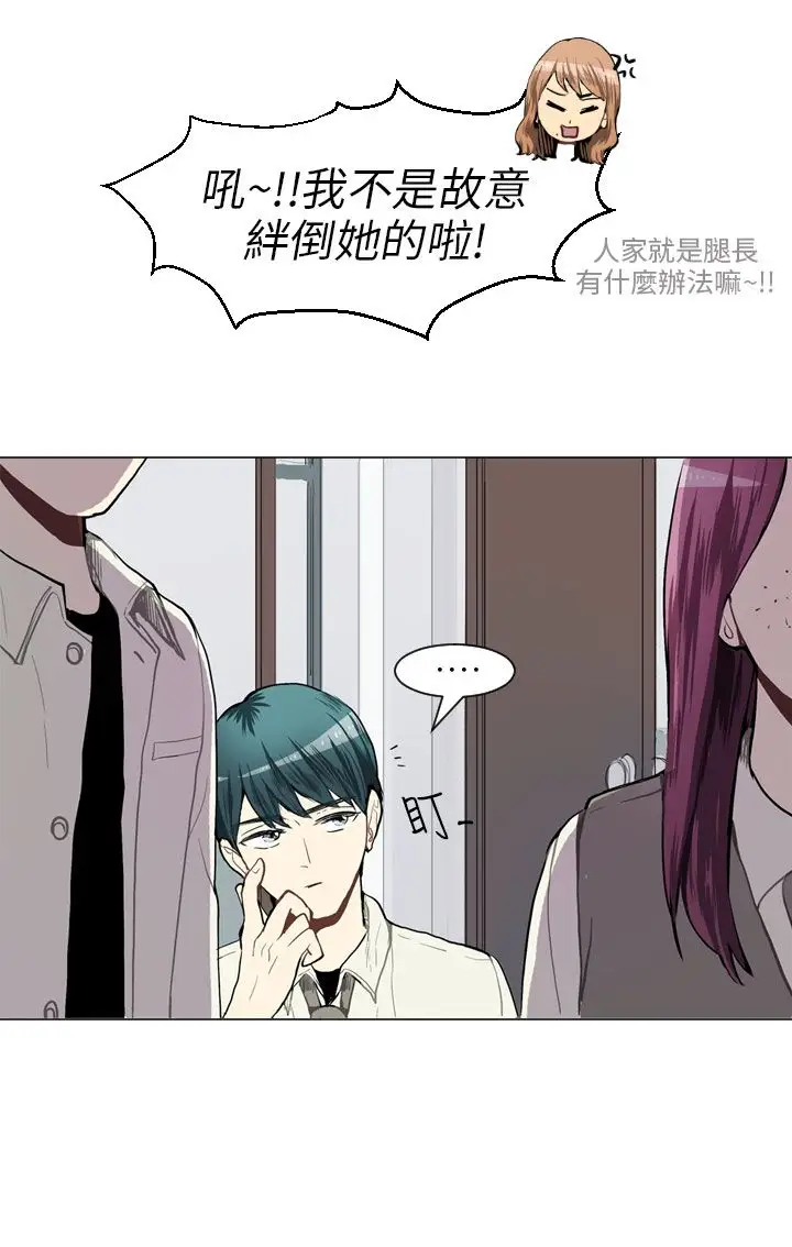Love&Wish第37话