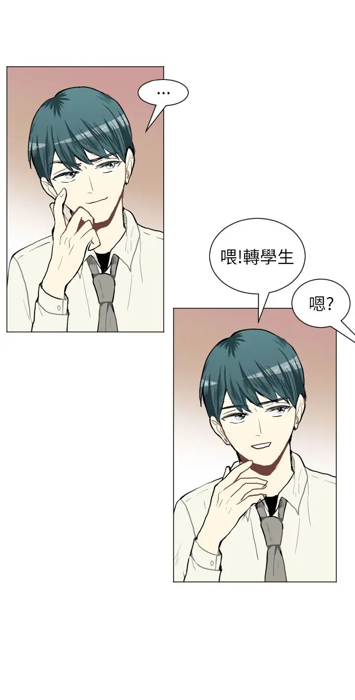Love&Wish第37话