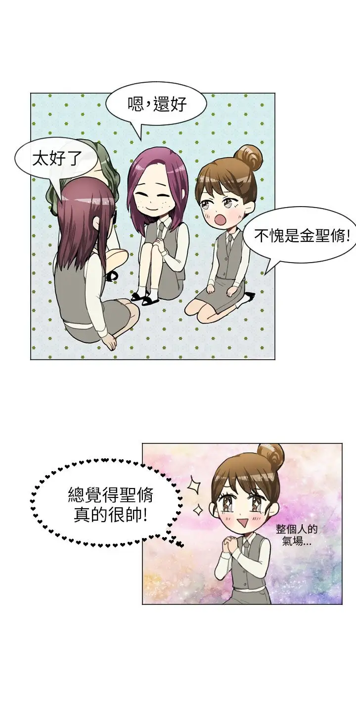 Love&Wish第37话