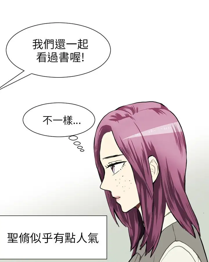 Love&Wish第37话