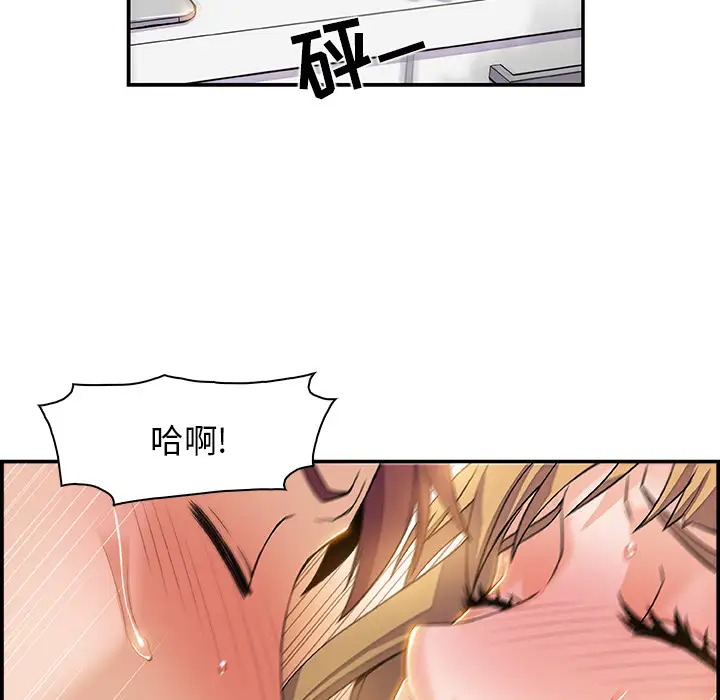 你和我的小秘密第4话