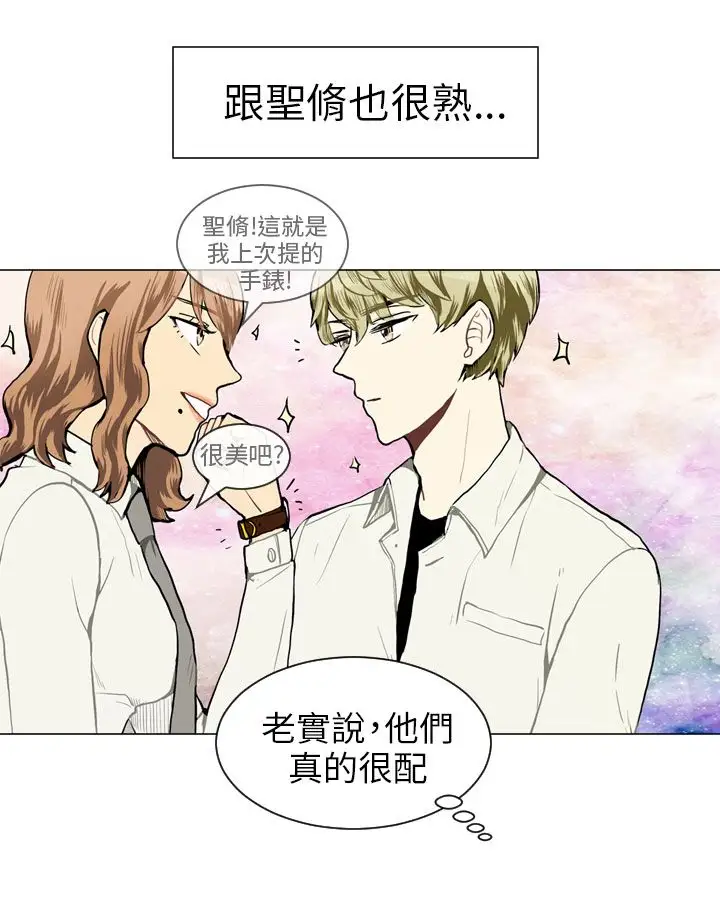 Love&Wish第37话