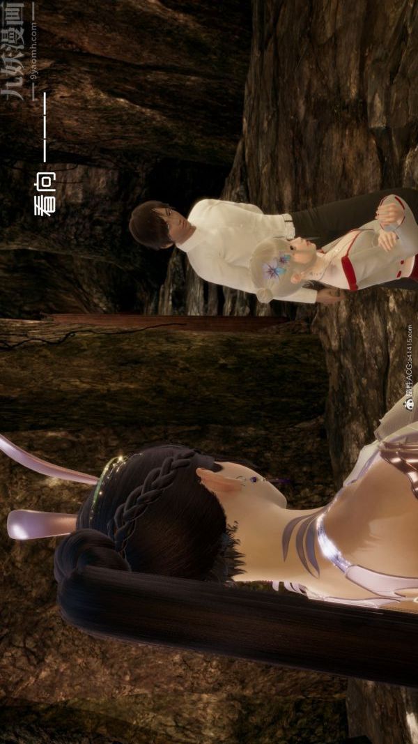 [3D]星夢蒼穹+外傳+賭債償還第05章-自命不凡02話