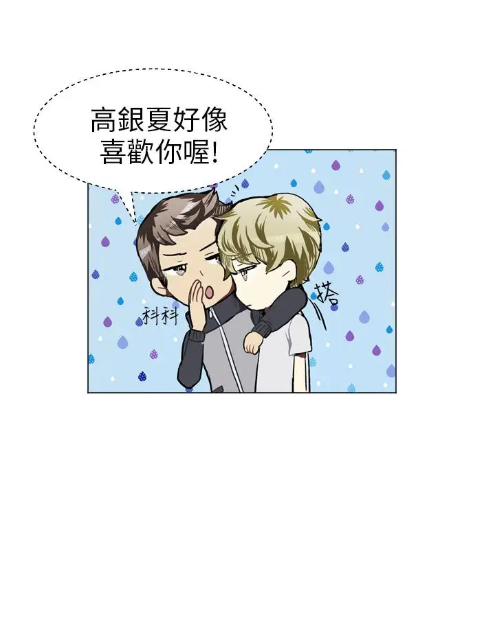 Love&Wish第37话