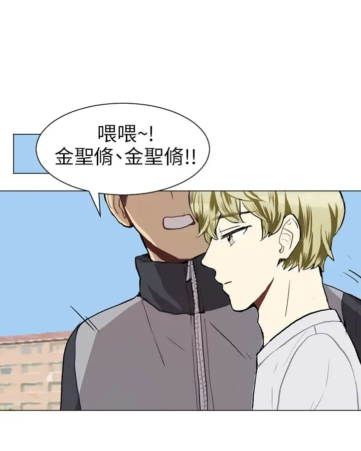 Love&Wish第37话